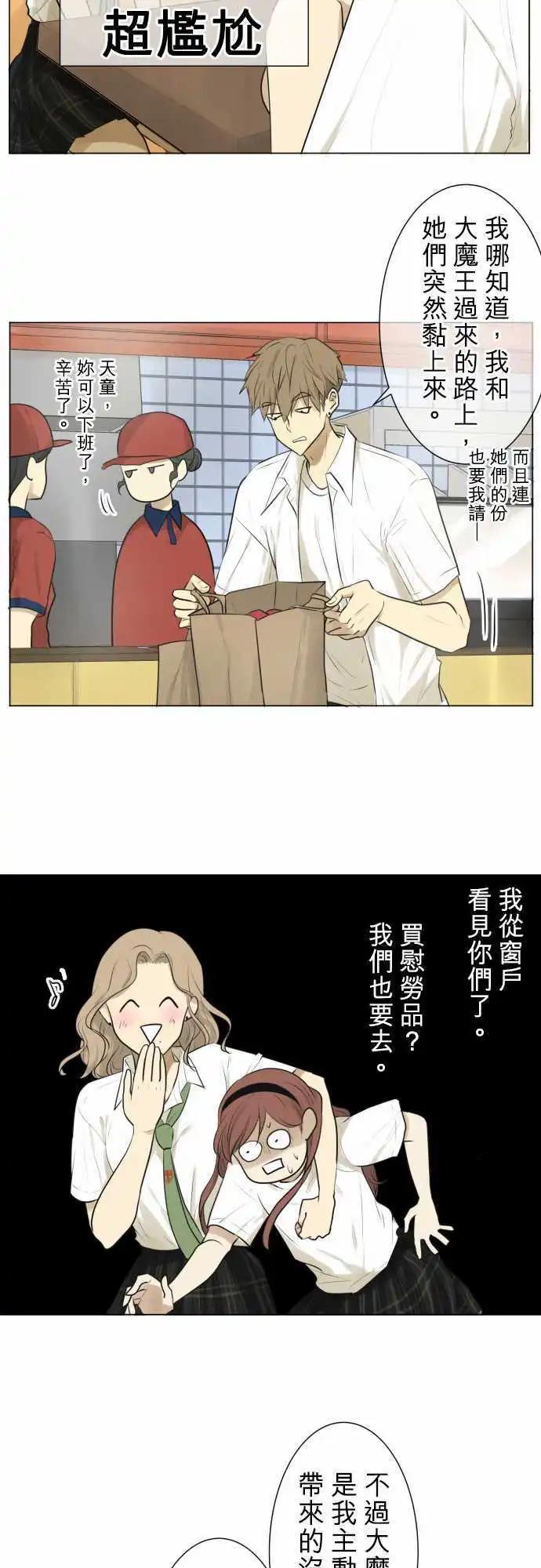 第126回 再次恶化(5)6