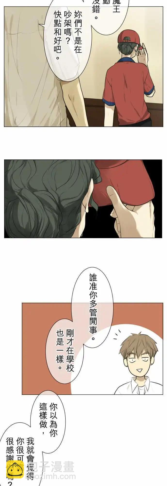第126回 再次恶化(5)7