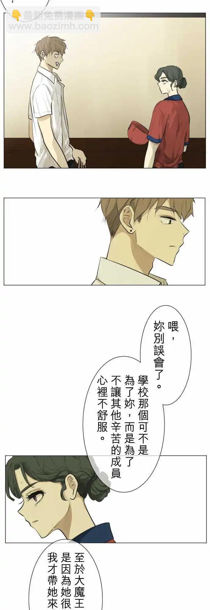 第126回 再次恶化(5)8