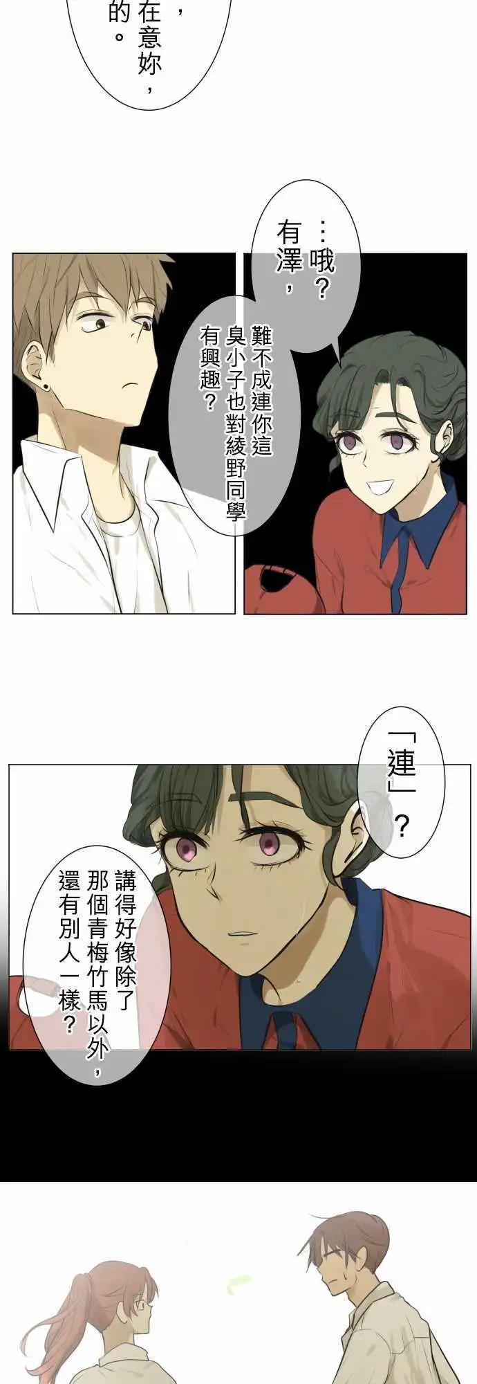 第126回 再次恶化(5)9