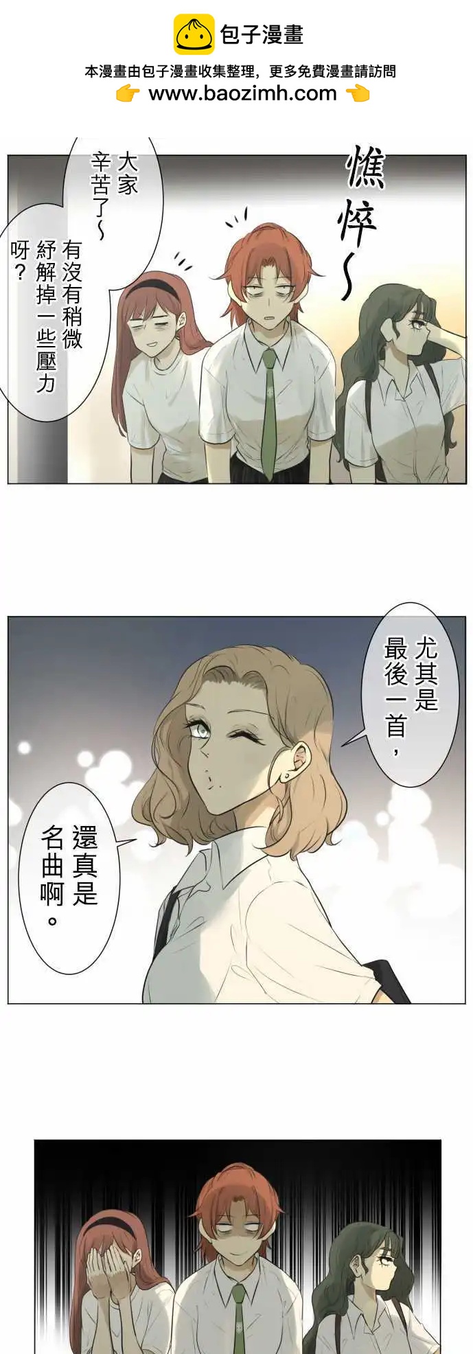 第127回 再次恶化(6)1