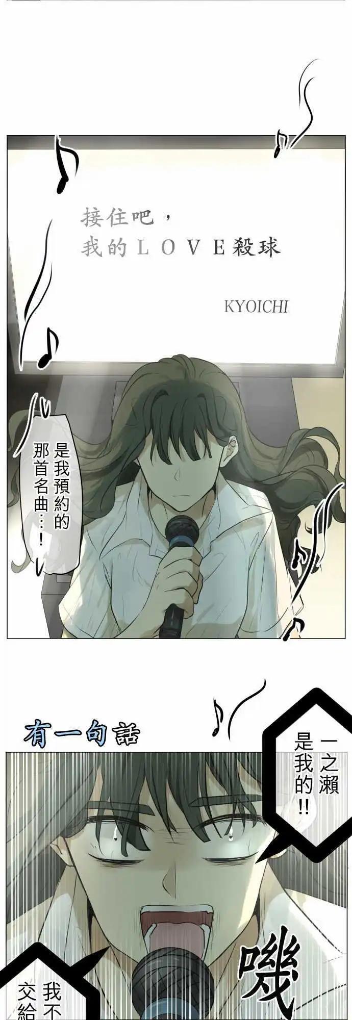 第127回 再次恶化(6)10