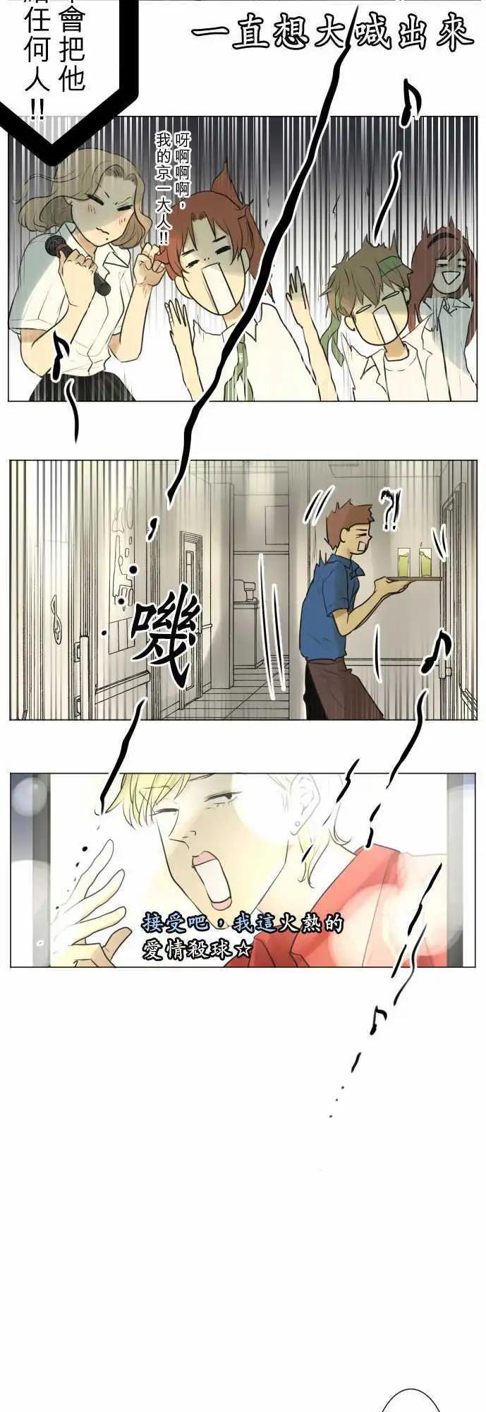 第127回 再次恶化(6)11