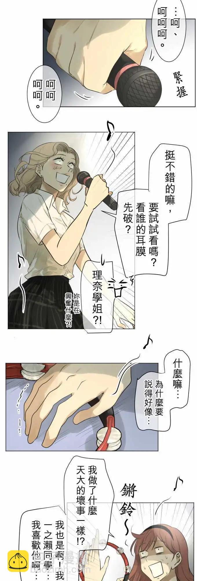 第127回 再次恶化(6)12