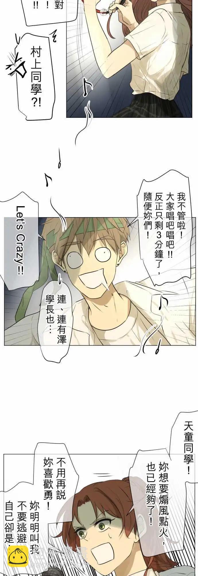 第127回 再次恶化(6)13