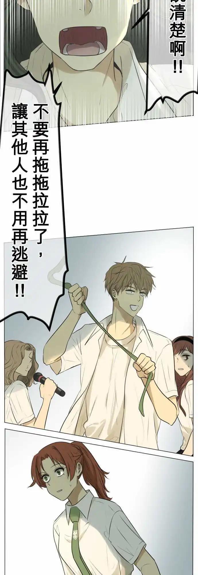 第127回 再次恶化(6)15