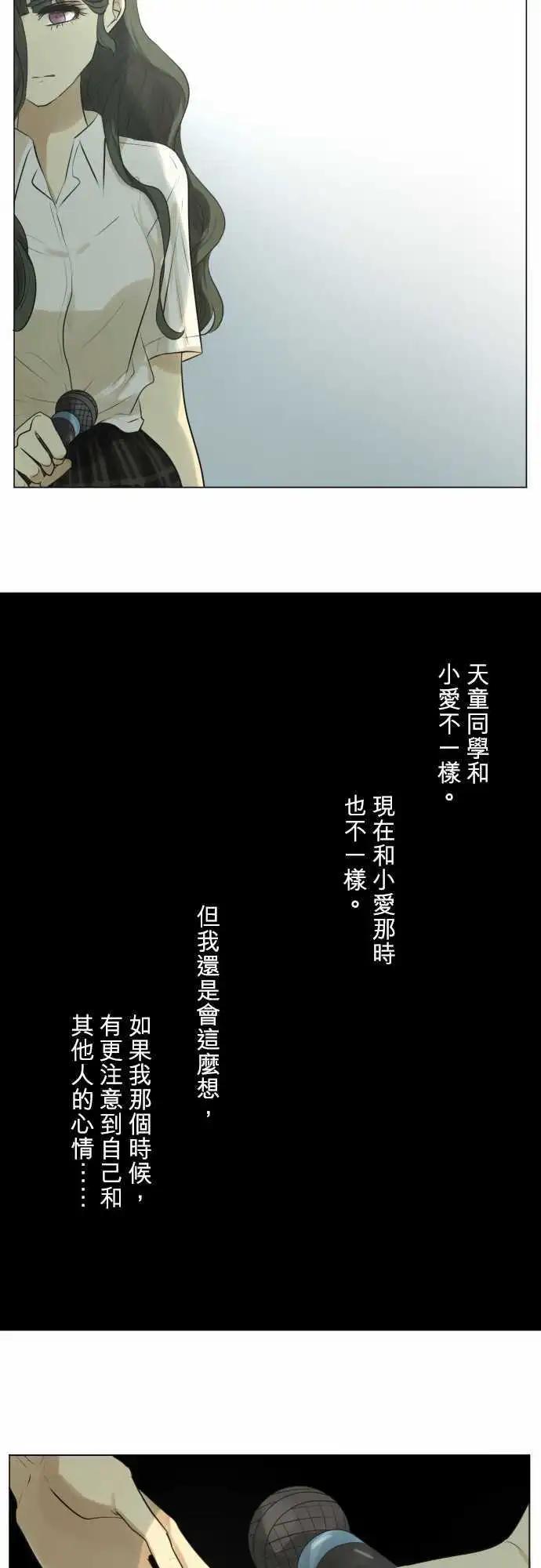 第127回 再次恶化(6)17