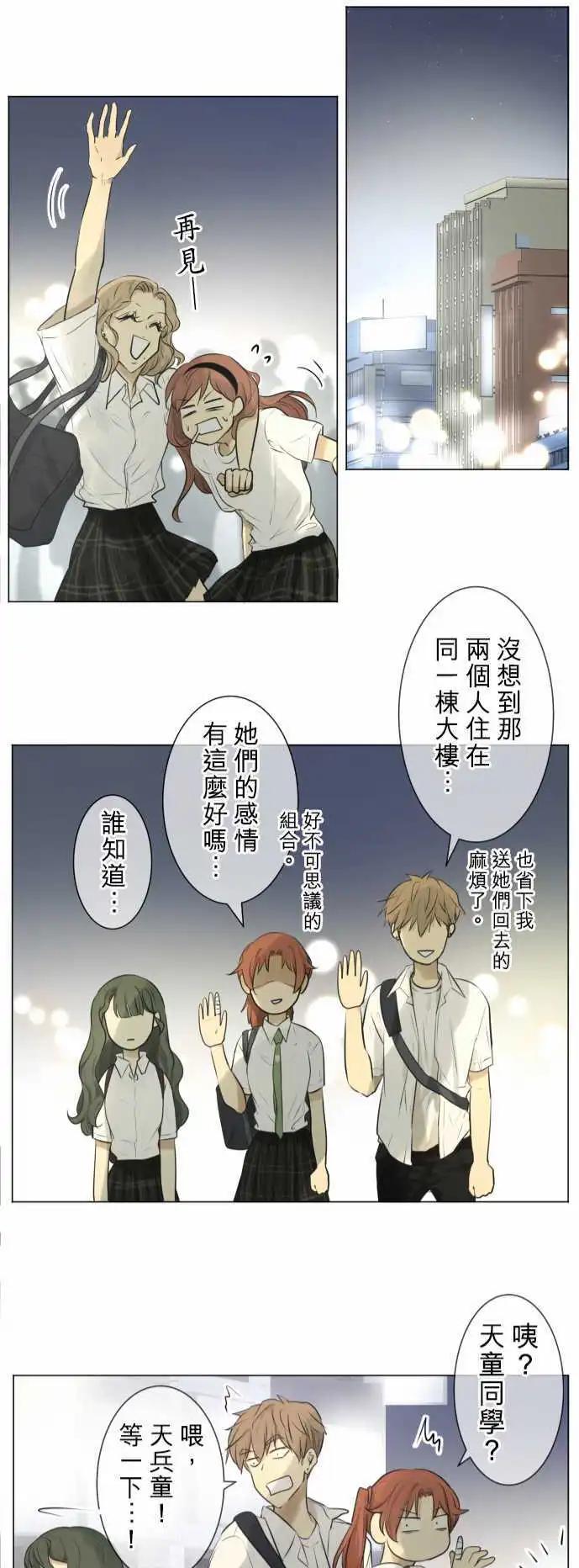 第127回 再次恶化(6)20