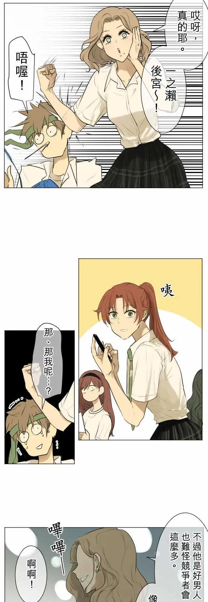 第127回 再次恶化(6)3