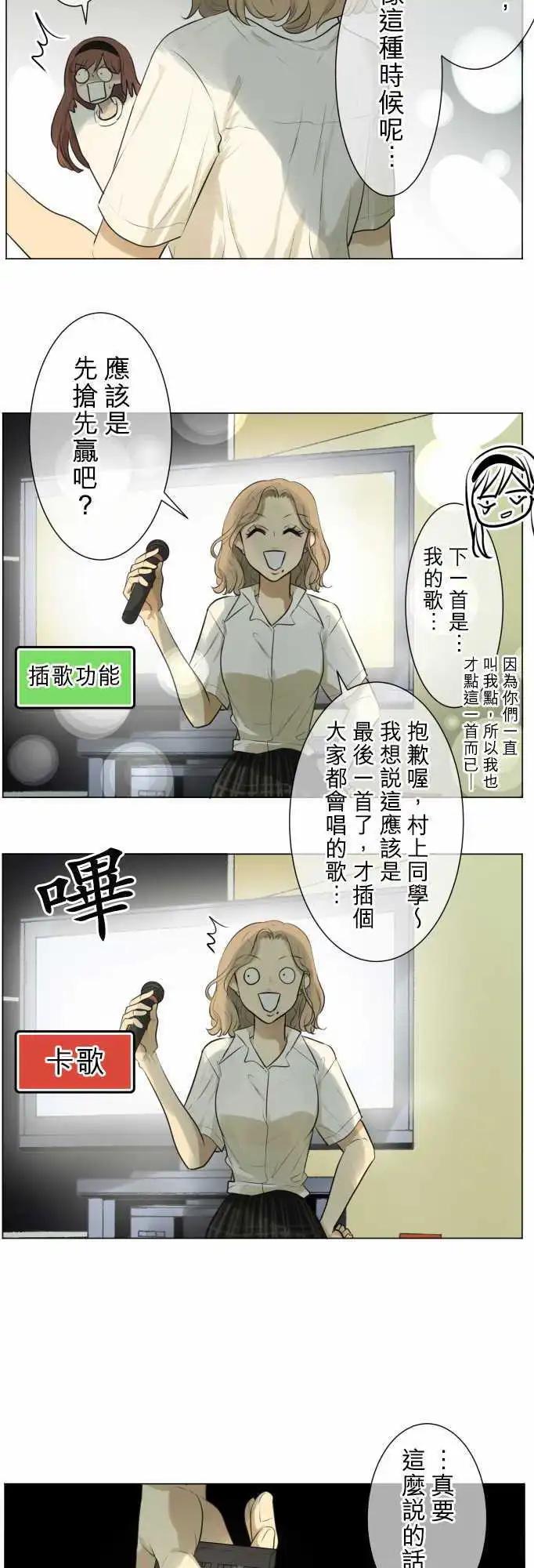 第127回 再次恶化(6)4