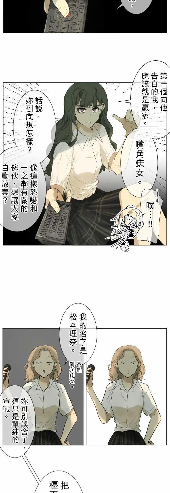 第127回 再次恶化(6)5