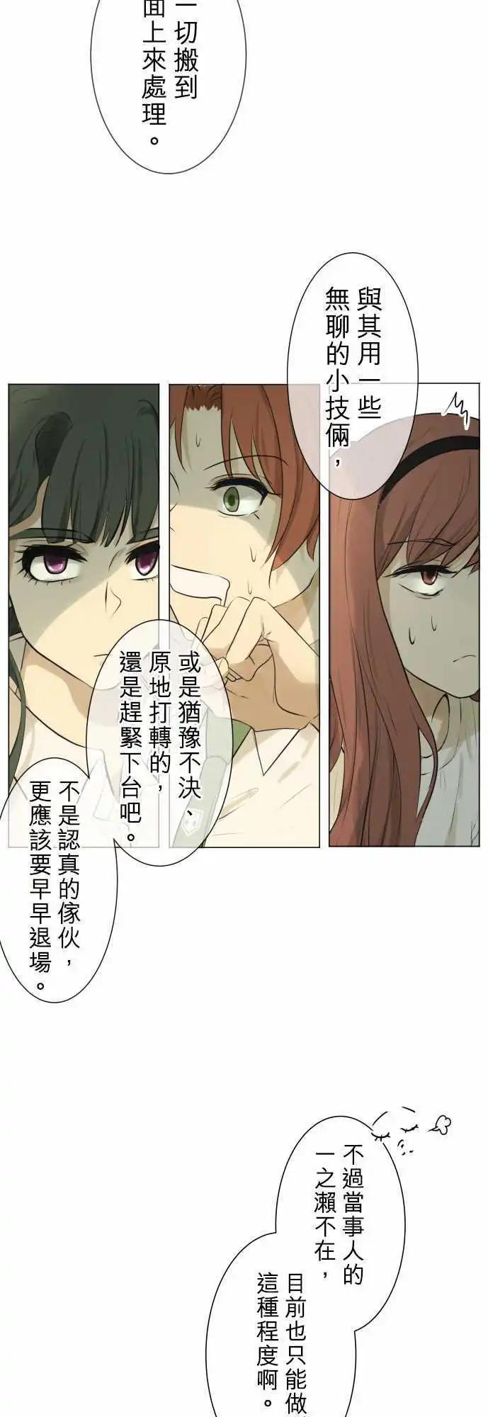 第127回 再次恶化(6)6