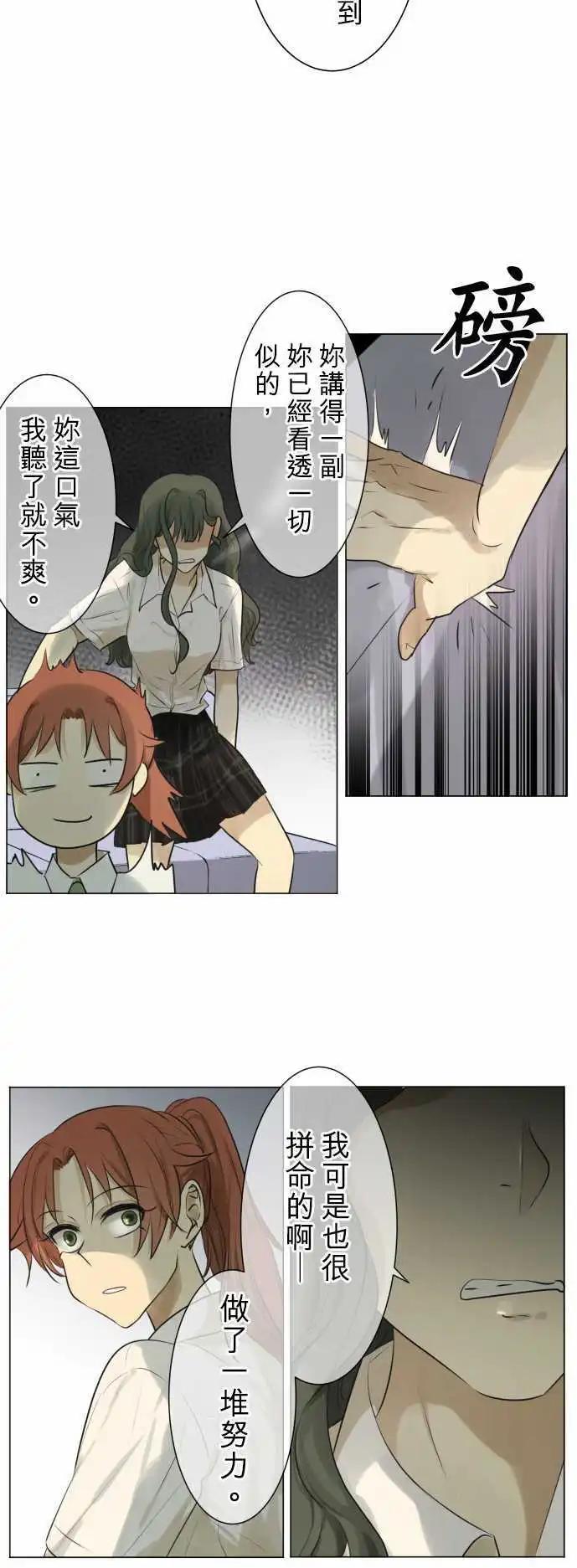 第127回 再次恶化(6)7