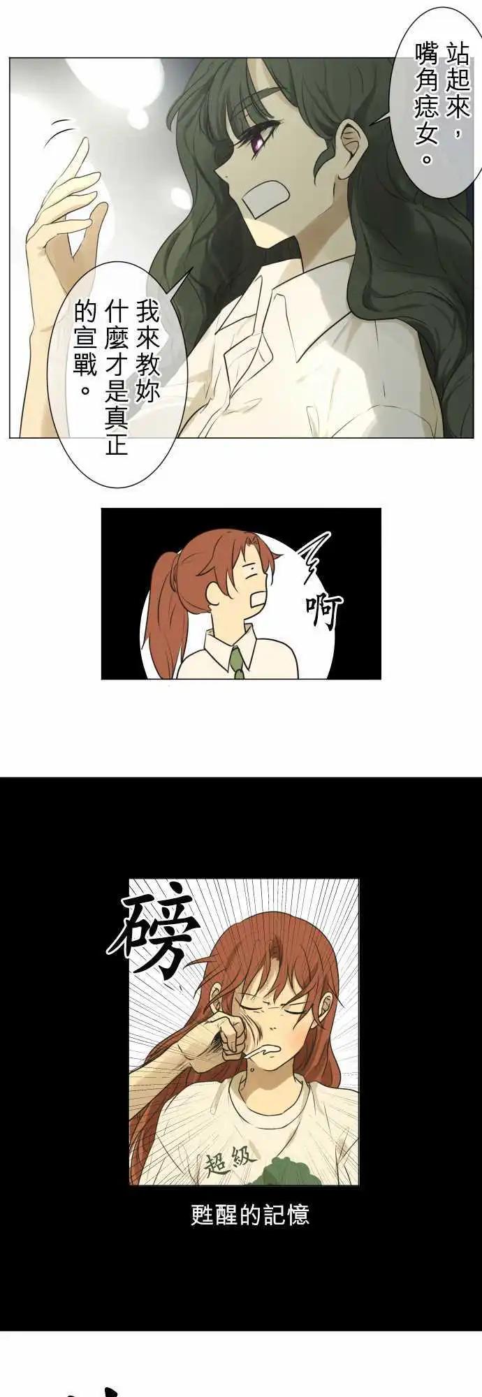 第127回 再次恶化(6)8