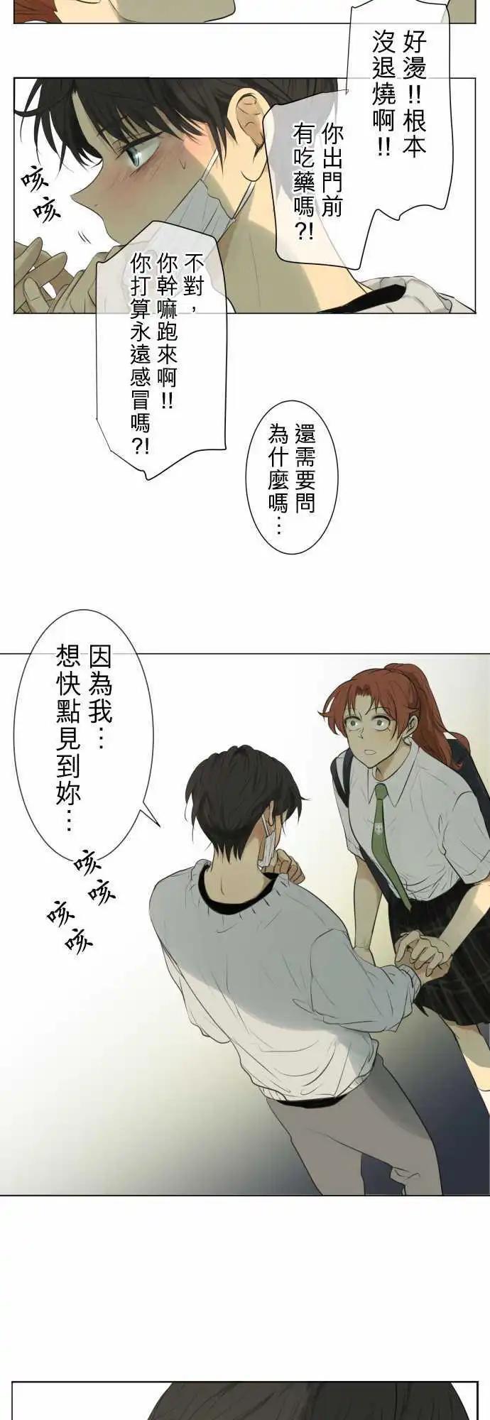 第128回 再次恶化(7)13