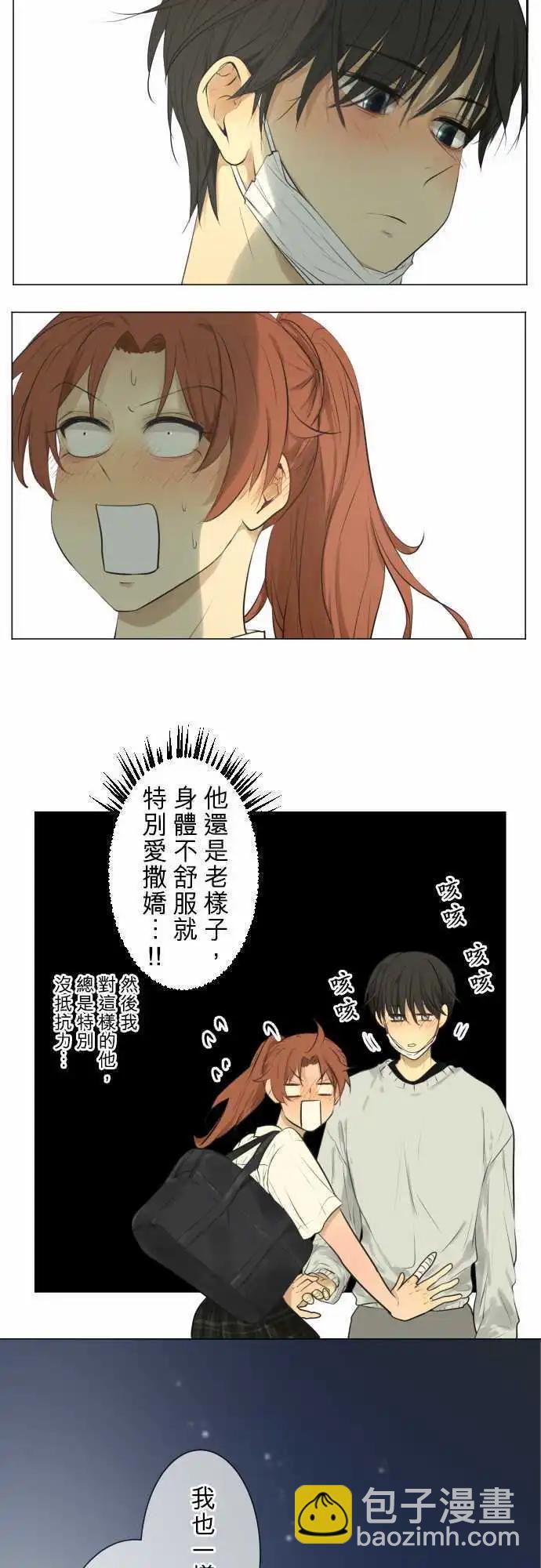 第128回 再次恶化(7)14