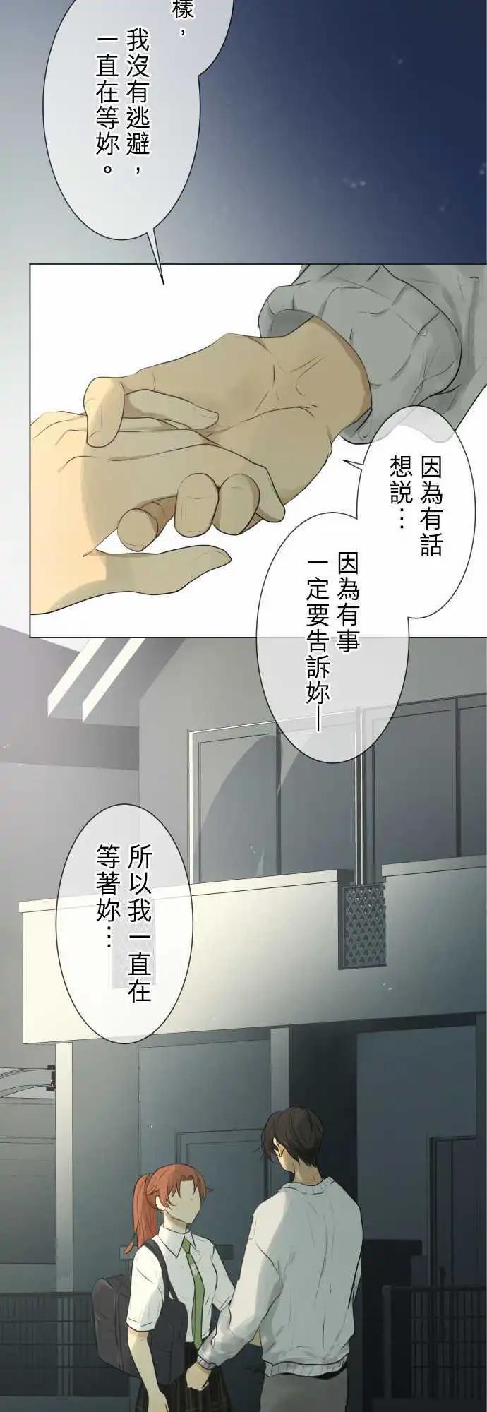 第128回 再次恶化(7)15