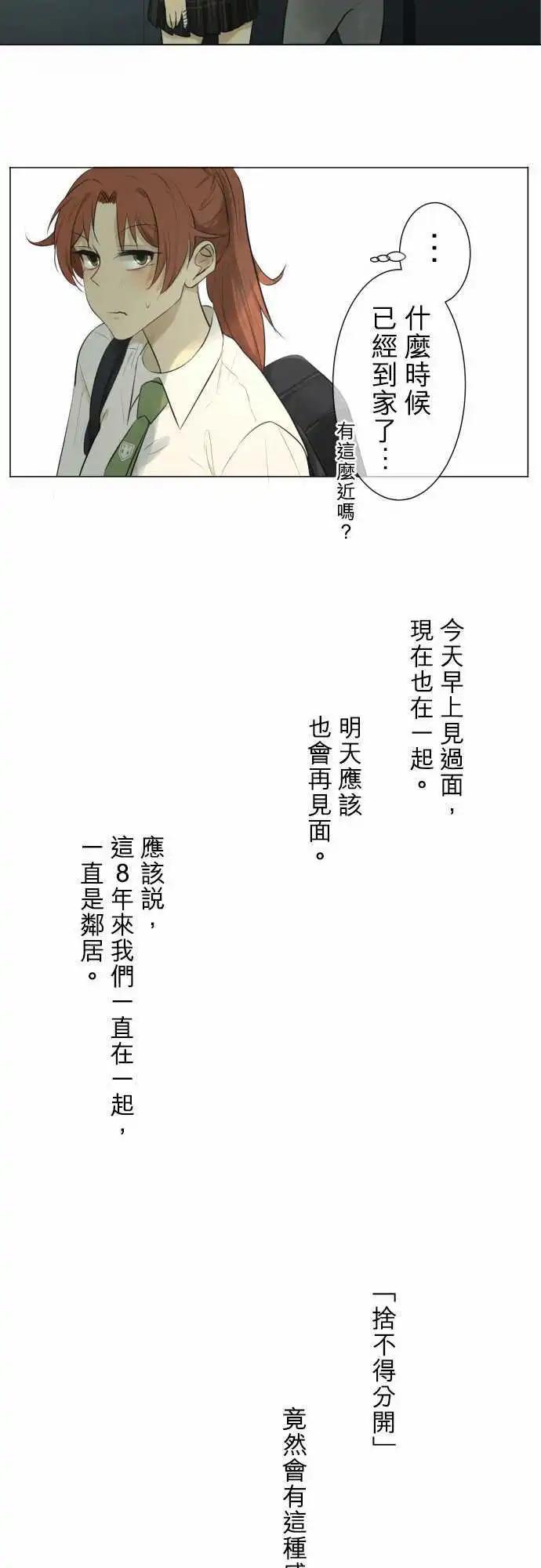第128回 再次恶化(7)16