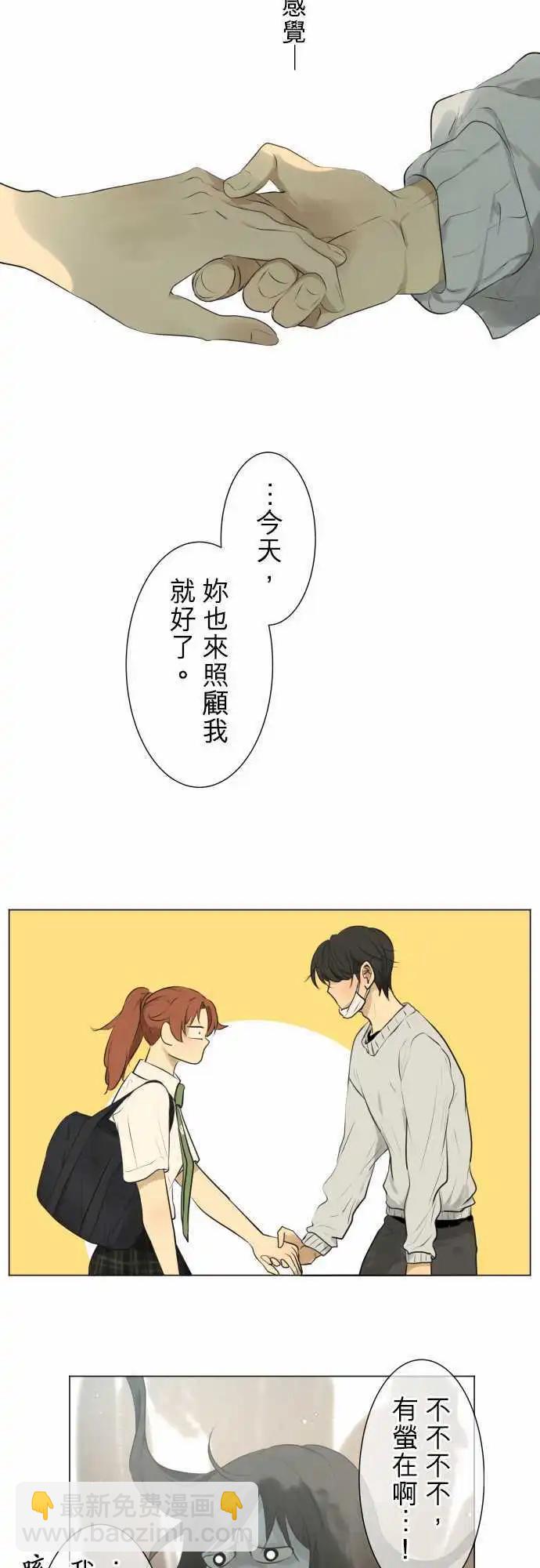 第128回 再次恶化(7)17
