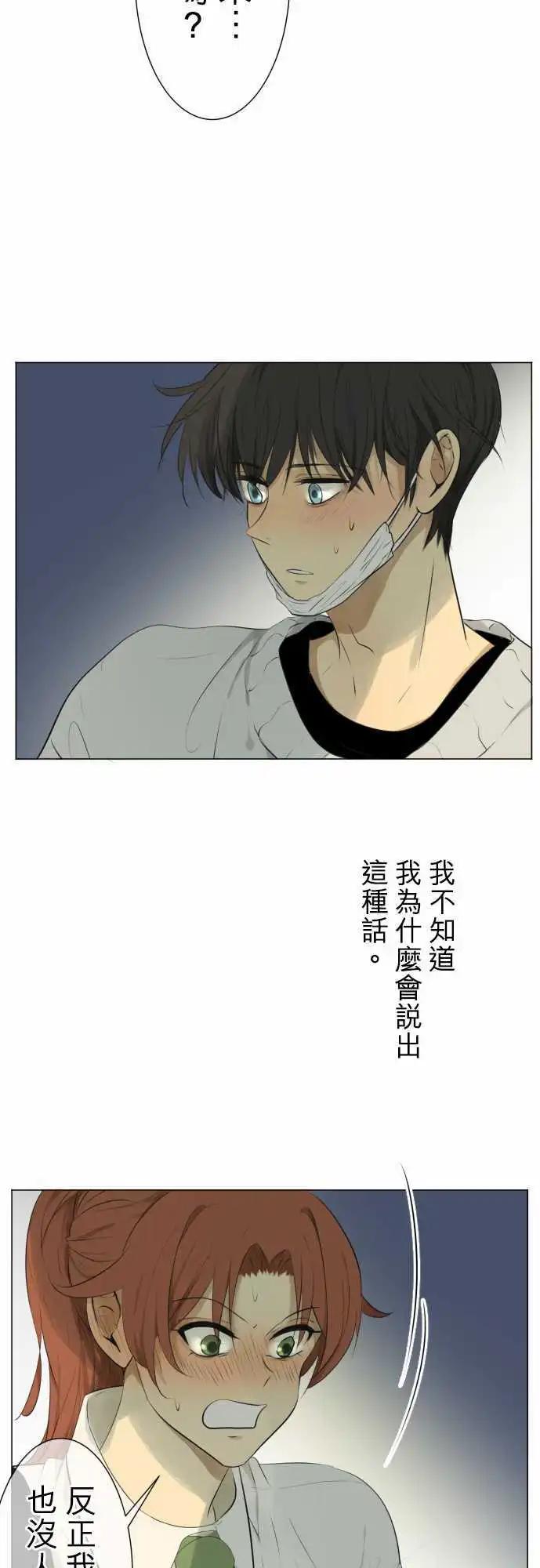 第128回 再次恶化(7)19