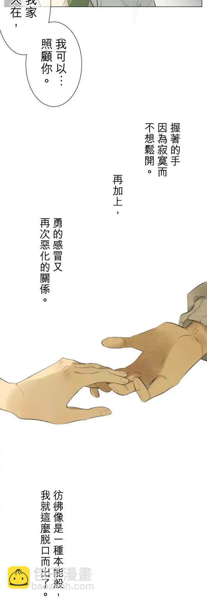 第128回 再次恶化(7)20