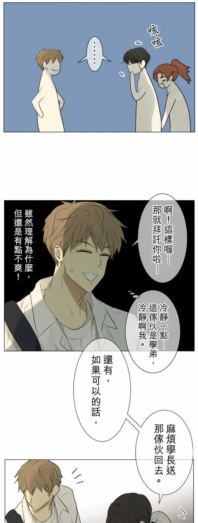 第128回 再次恶化(7)4