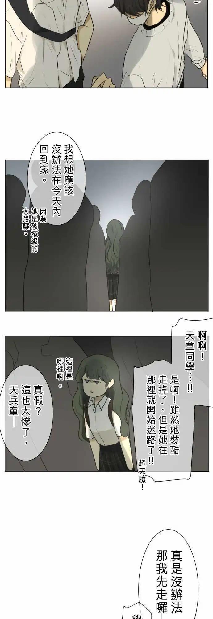 第128回 再次恶化(7)5