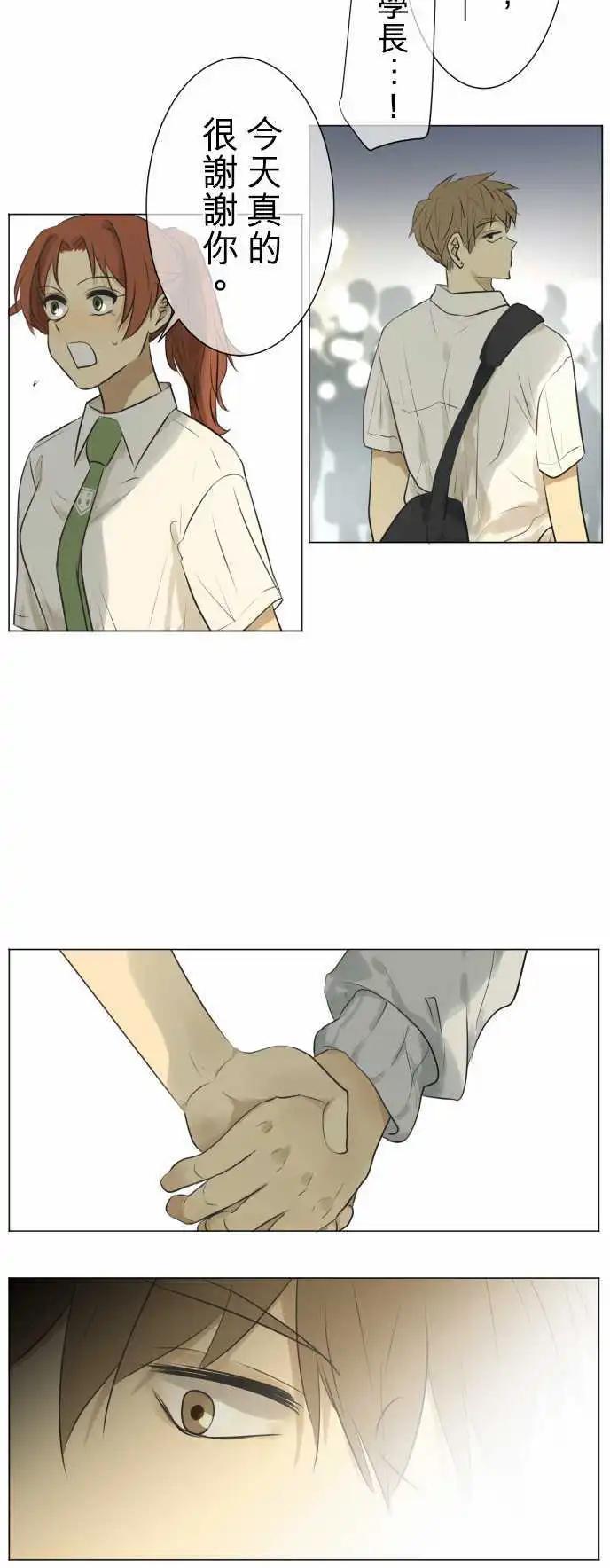 第128回 再次恶化(7)6