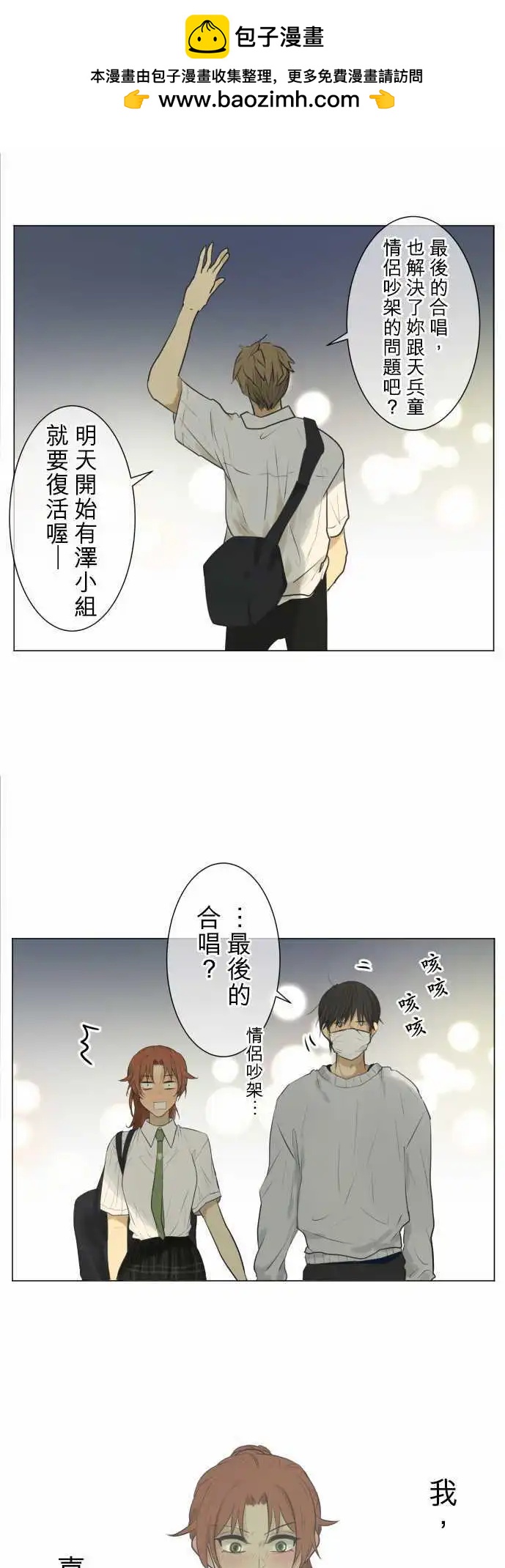 第128回 再次恶化(7)7