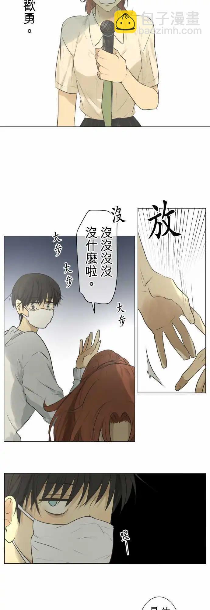 第128回 再次恶化(7)8