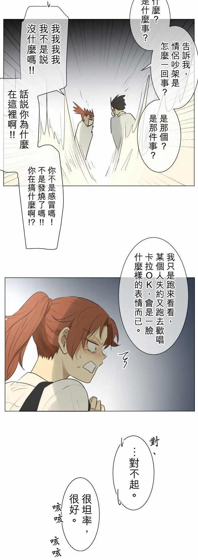 第128回 再次恶化(7)9