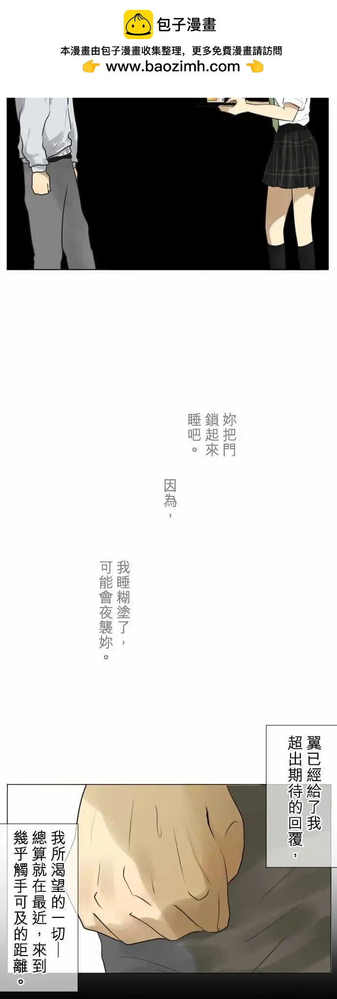 第130回 再次恶化(9)1