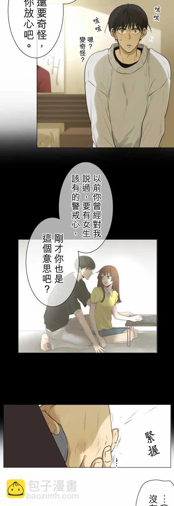 第130回 再次恶化(9)10