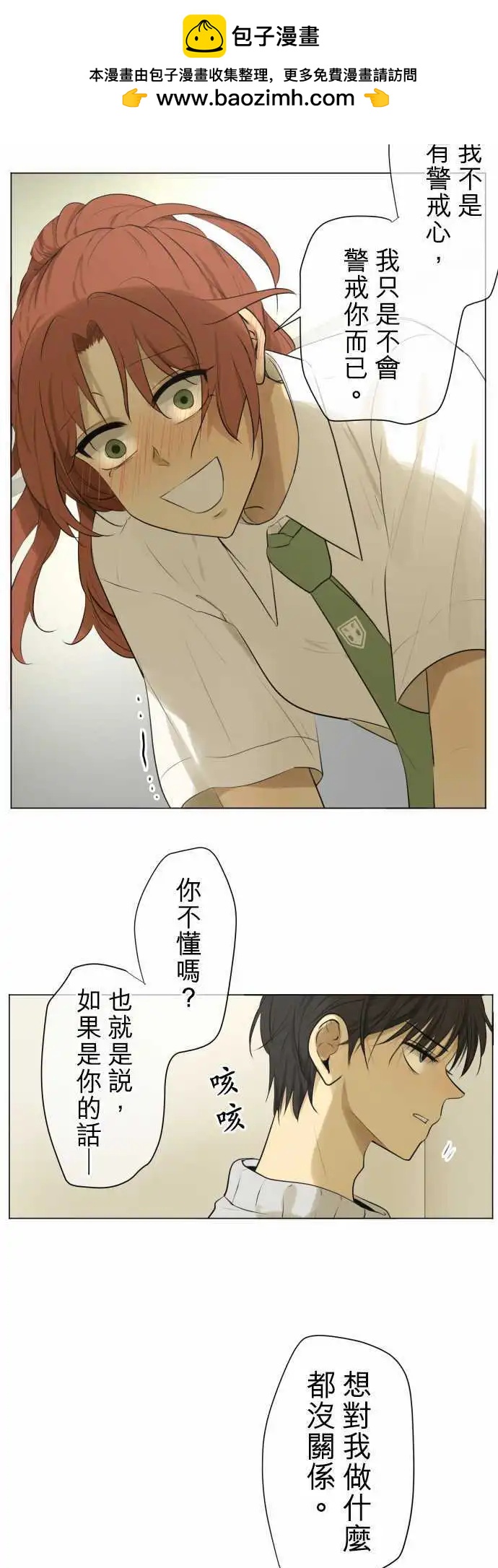 第130回 再次恶化(9)11