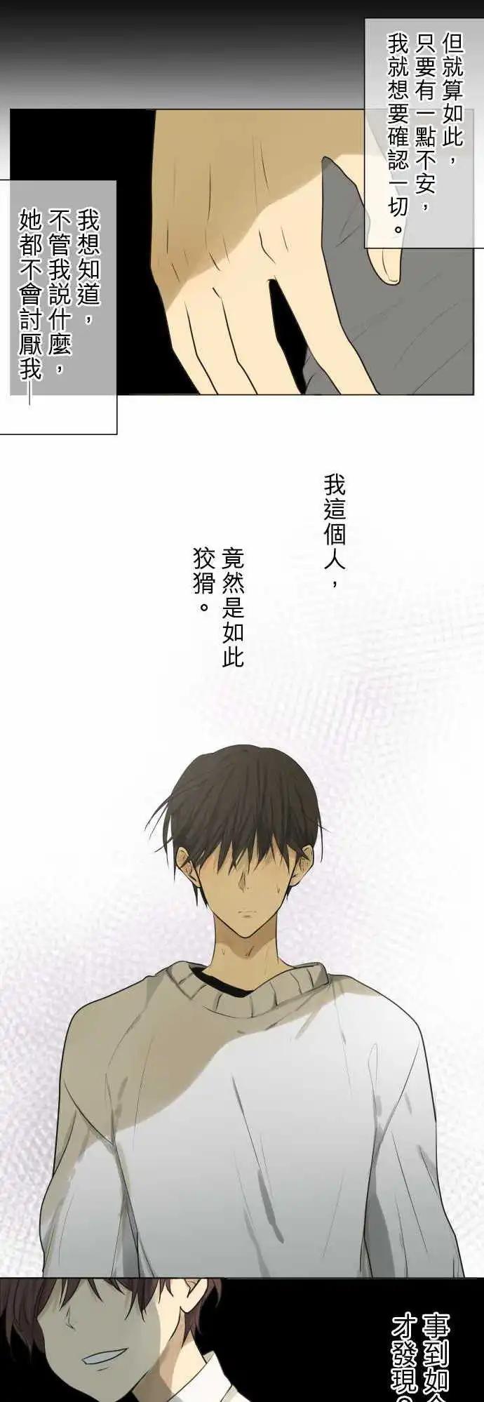第130回 再次恶化(9)3