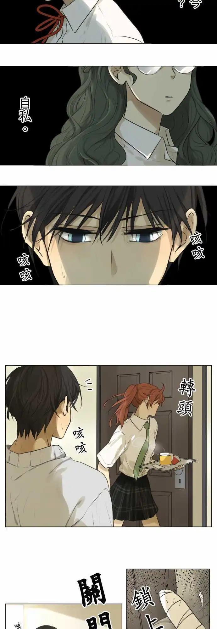 第130回 再次恶化(9)4