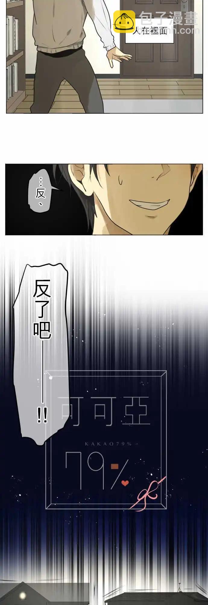 第130回 再次恶化(9)6