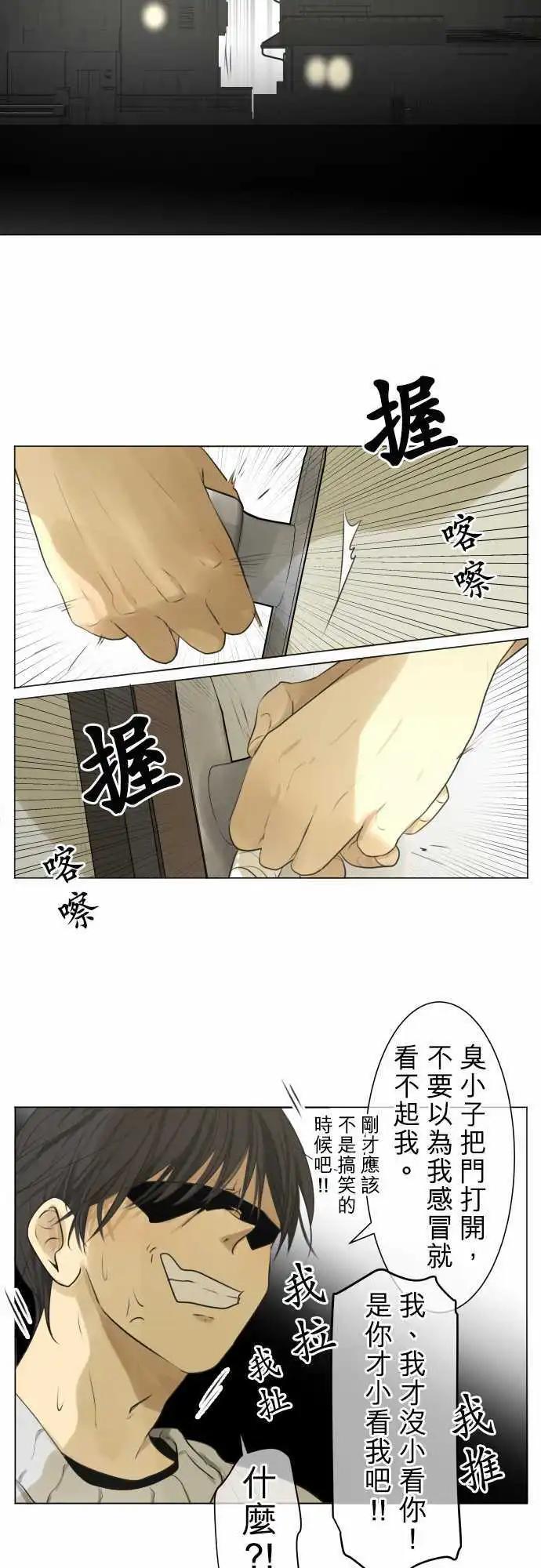 第130回 再次恶化(9)7