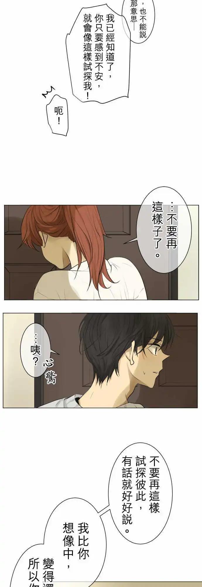 第130回 再次恶化(9)9