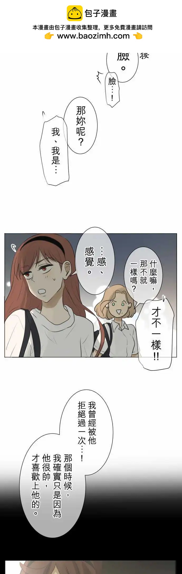 第131回 再次恶化(10)1