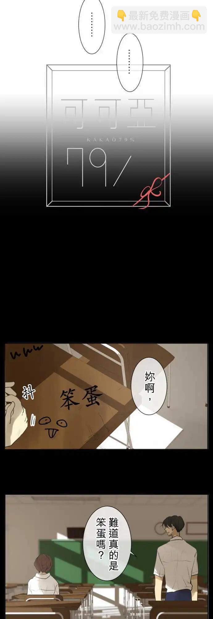 第131回 再次恶化(10)11
