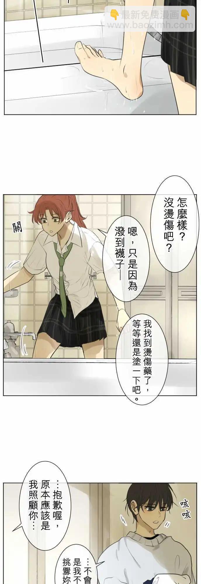 第131回 再次恶化(10)13