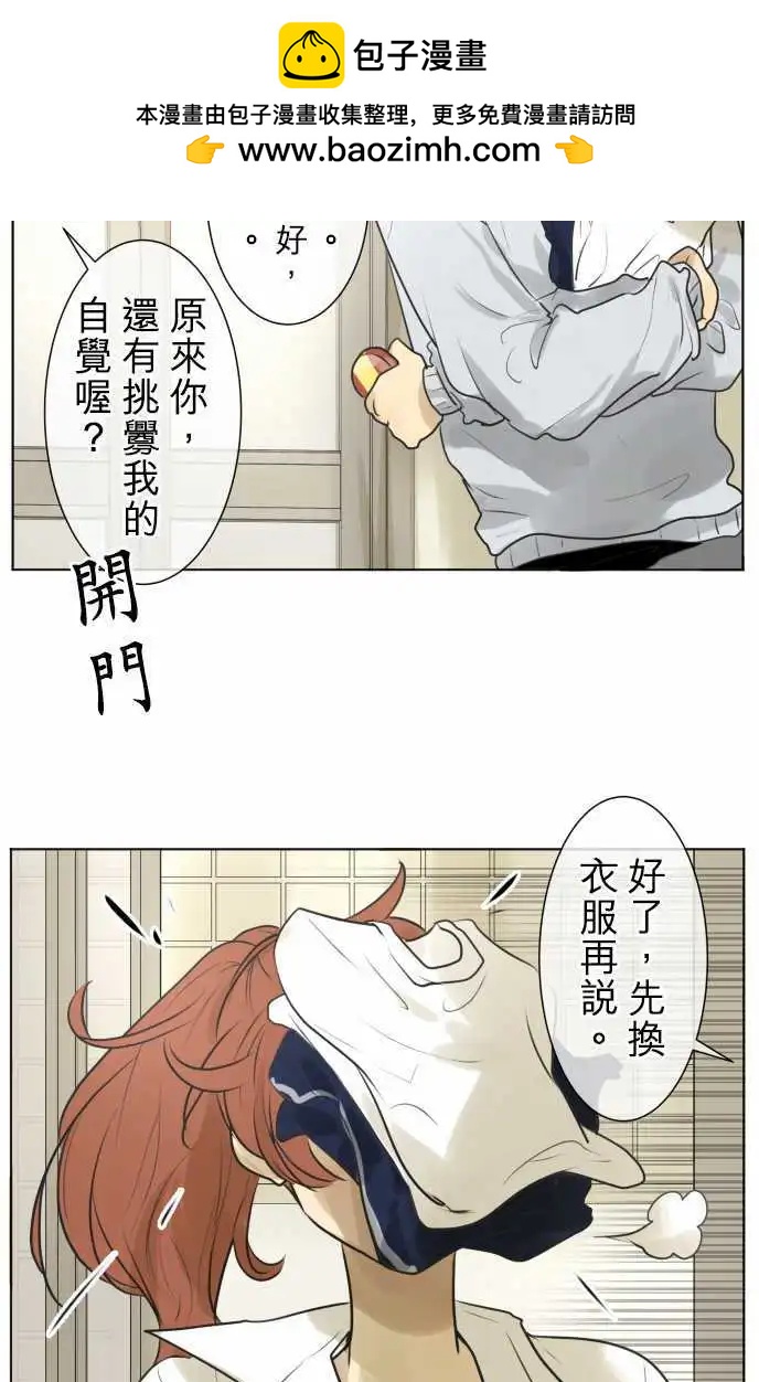 第131回 再次恶化(10)14