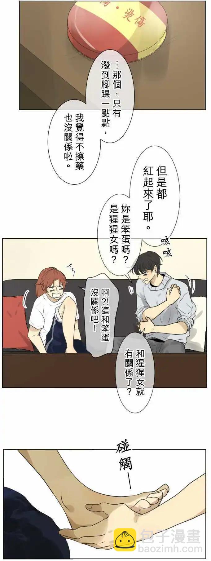 第131回 再次恶化(10)15