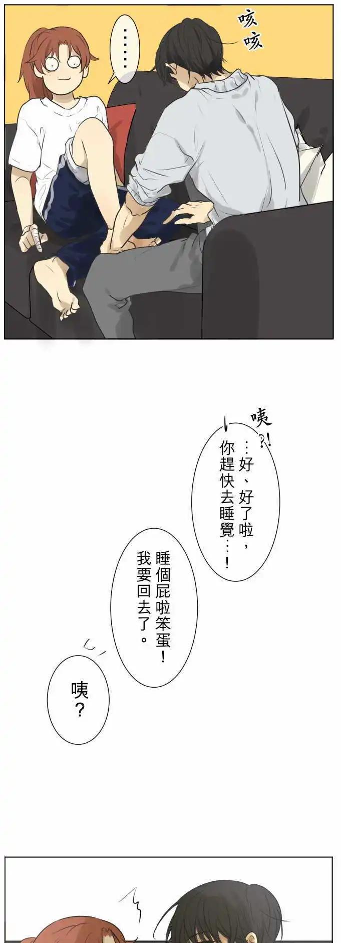 第131回 再次恶化(10)16