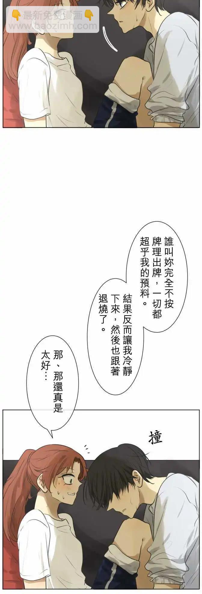 第131回 再次恶化(10)17