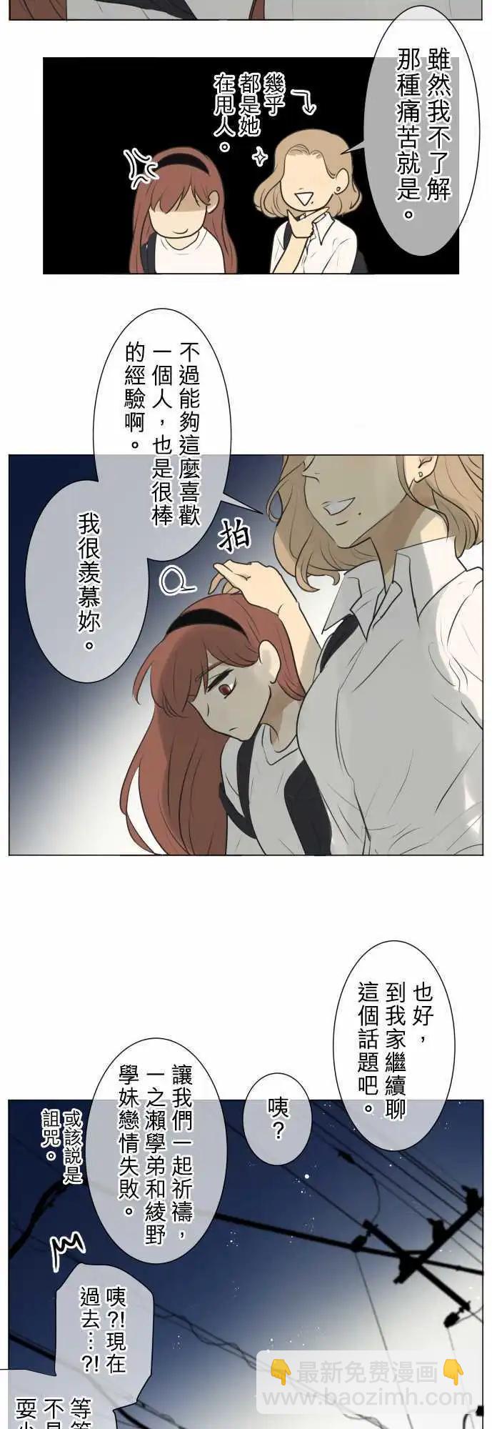第131回 再次恶化(10)4