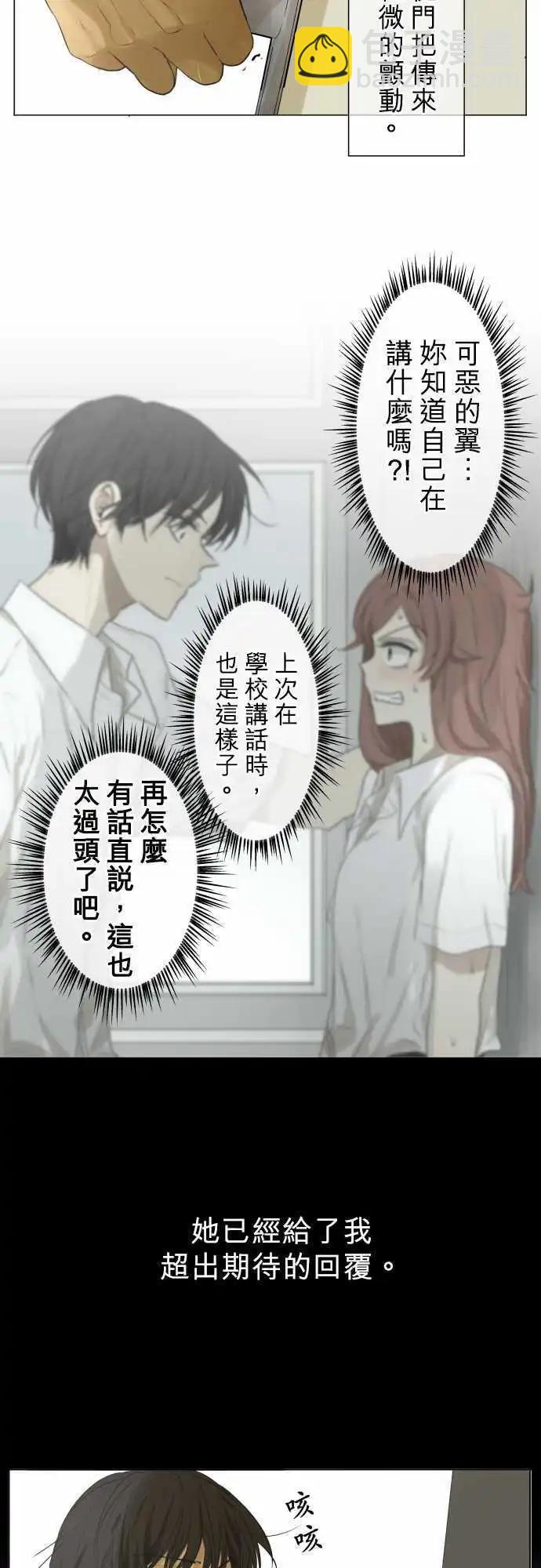 第131回 再次恶化(10)6