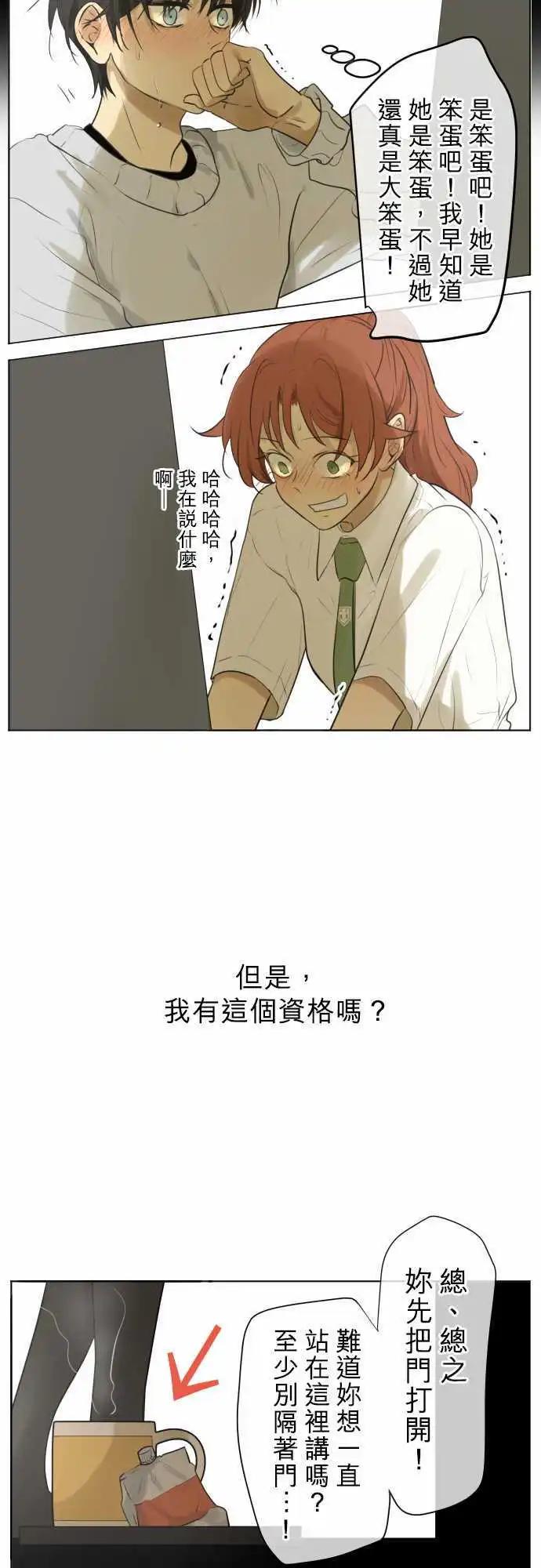 第131回 再次恶化(10)7