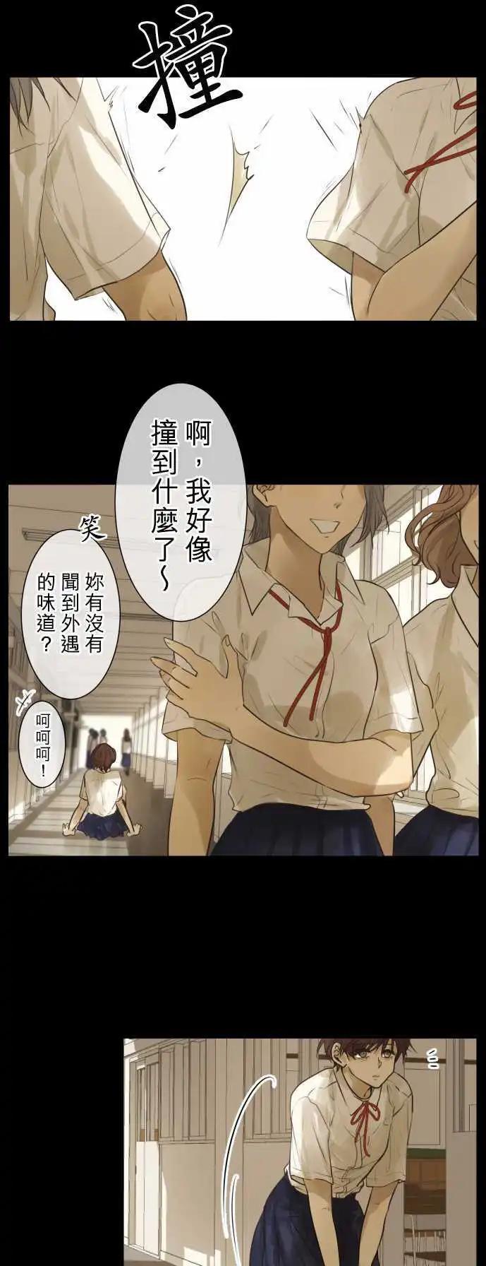 第132回 为了不把感冒传染给你0